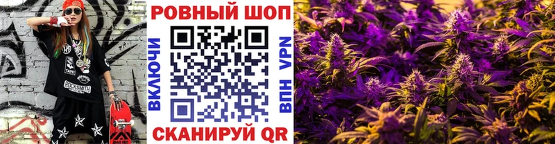 Купить наркоту Курильск Марихуана  blacksprut ТОР  Меф  Alpha PVP 