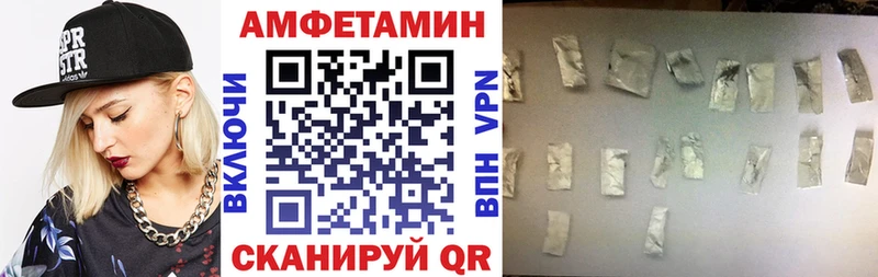 АМФЕТАМИН Розовый  ОМГ ОМГ как войти  Курильск 