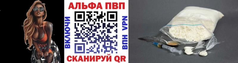A PVP мука  Курильск 