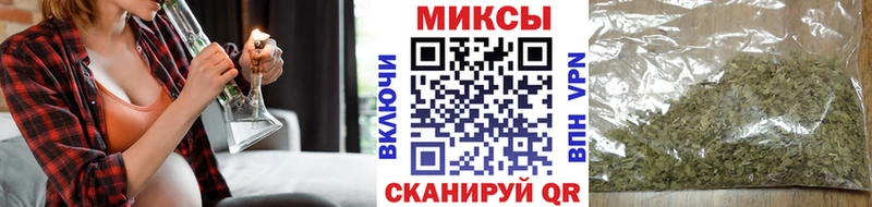 Бутират GHB  Курильск 