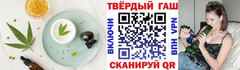 Canna-Cookies конопля Курильск