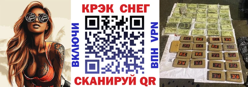 Кокаин Fish Scale Курильск