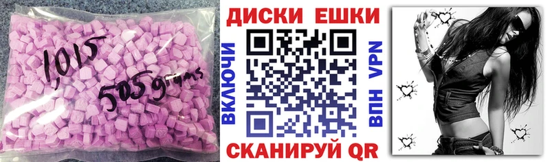 ЭКСТАЗИ таблы  купить  цена  мега зеркало  Курильск 