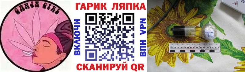 закладки  мориарти официальный сайт  ГАШ гашик  Курильск 