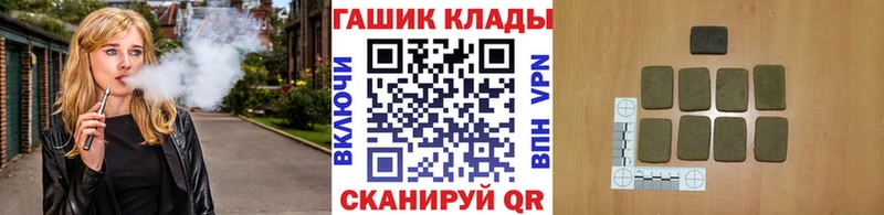 Гашиш гарик Курильск