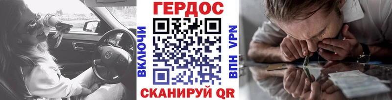 купить закладку  Курильск  Героин VHQ 