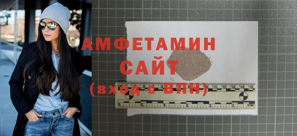 соль курить ск Беломорск