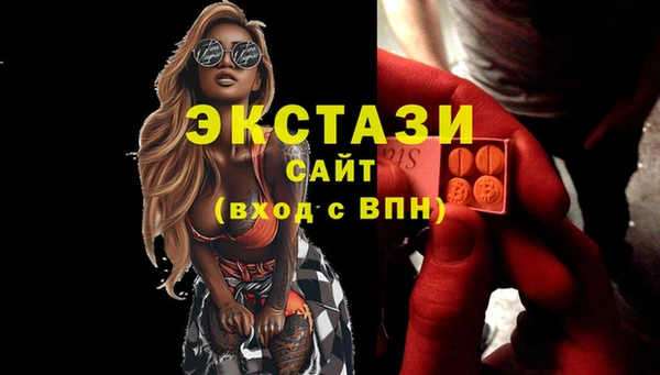 бутик Балабаново