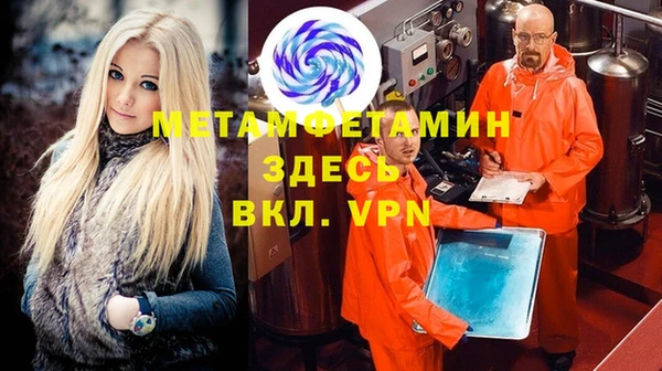 бутик Балабаново