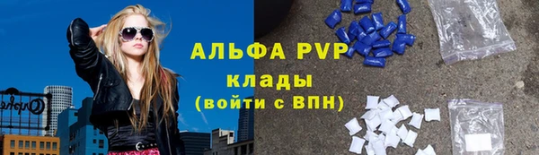 кокаин VHQ Балахна