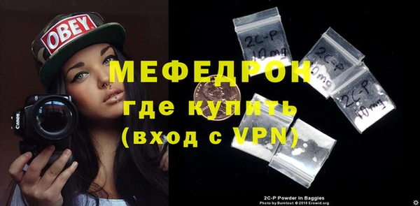 соль курить ск Беломорск