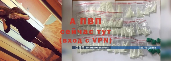 дистиллят марихуана Белокуриха