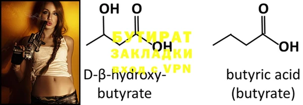 jwh Протвино