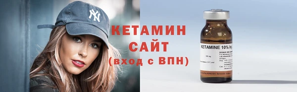 соль курить ск Беломорск