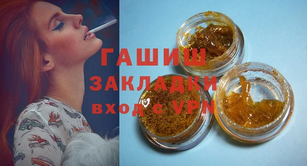 соль курить ск Беломорск