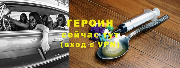бутик Балабаново