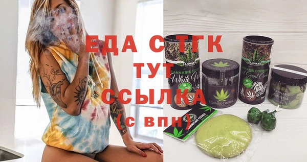 дистиллят марихуана Белокуриха