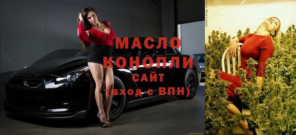 бутик Балабаново