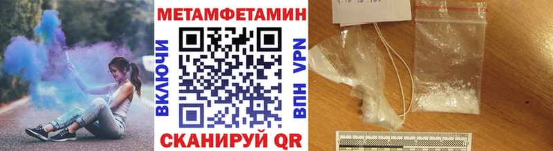 где купить наркотик  Курильск  Первитин пудра 