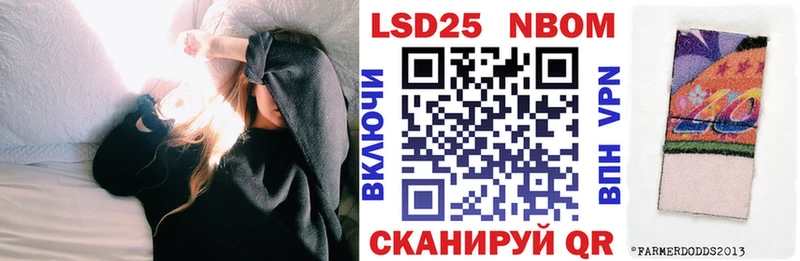 Марки NBOMe 1,8мг  hydra ТОР  Курильск  где можно купить  