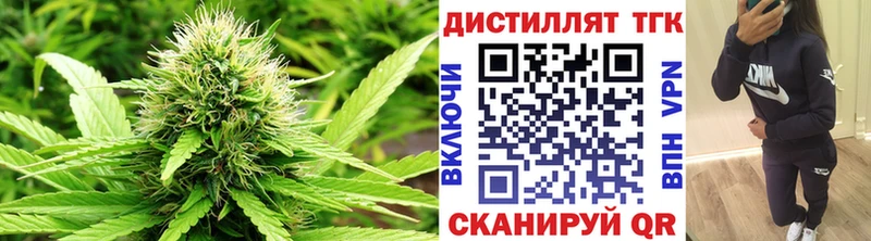 Дистиллят ТГК Wax  Курильск 