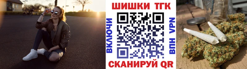 наркошоп  Курильск  Конопля THC 21% 